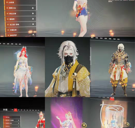 永劫无间epic账号急出，妹妹号，10红多...