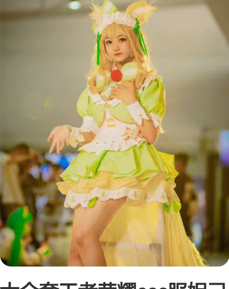 大全套王者荣耀cos服妲己女仆咖啡星元抹茶...