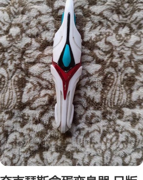 包邮361正品女鞋,男女童鞋,断码清仓中大...