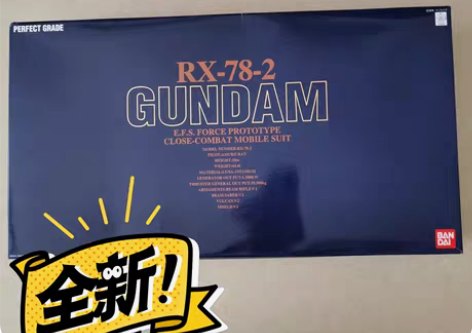 包邮（已收到）感谢常州的哥们割爱！借图慢收...