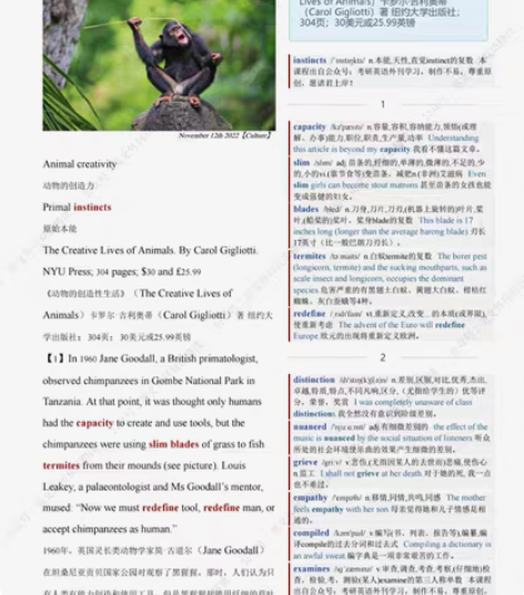 包邮22年12月外刊精读 感兴趣的话点“我...