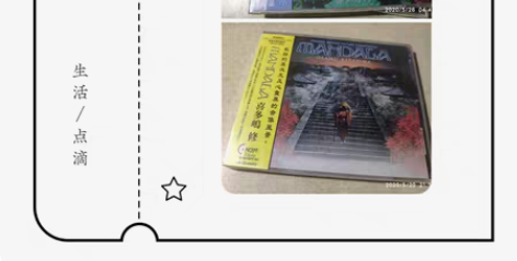 喜多屿修作品 有问题请留言￥325?7人想要