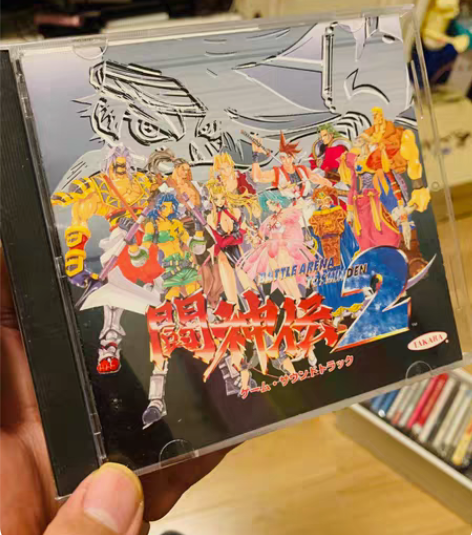 包邮斗神传2 原声CD 高价绝版盘有侧边 ...