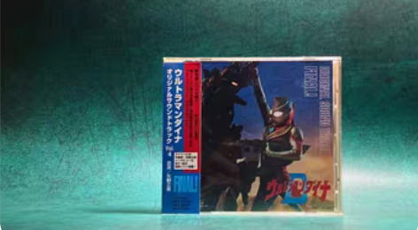 1998年#圆谷盤#戴拿奥特曼#原声CD#...