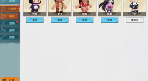 包邮便宜出一个迷你世界ios苹果号，是凹凸...