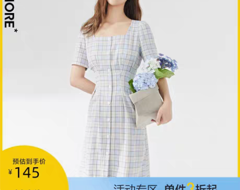 转卖one more 连衣裙 感兴趣的话点...