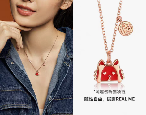 转卖KADER/卡蒂罗 项链 猫咪形状 送...