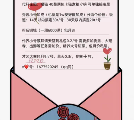 爱江山更爱美人小号陈婉君/后宫宛如传/人生...