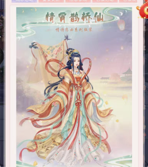 包邮练号 亲密密会争妃榜才可以练 爱江山更...