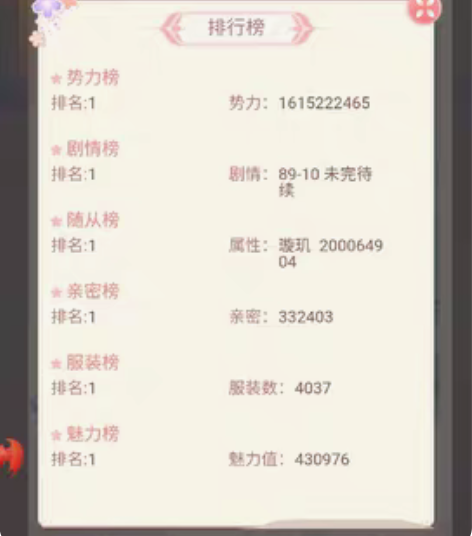 包邮婉君/延禧宫秘传/如懿清宫传/宫廷心计...