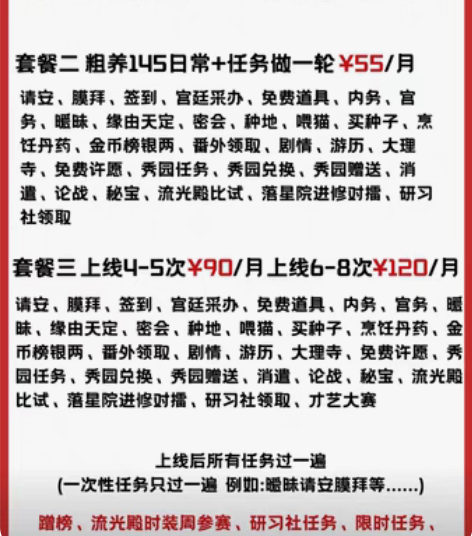 陈婉君系列/代庶嫔小号/代养小号/肝猫地/...