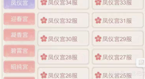 包邮婉君/我在大清玩暖暖/宫锁倾城/延禧宫...