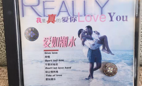 张信哲周边 歌曲 轻音乐 乐器演奏 长笛 ...