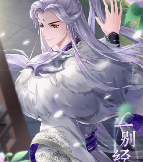 【陈婉君周边屋道具卡】 爱江山更爱美人 宫...