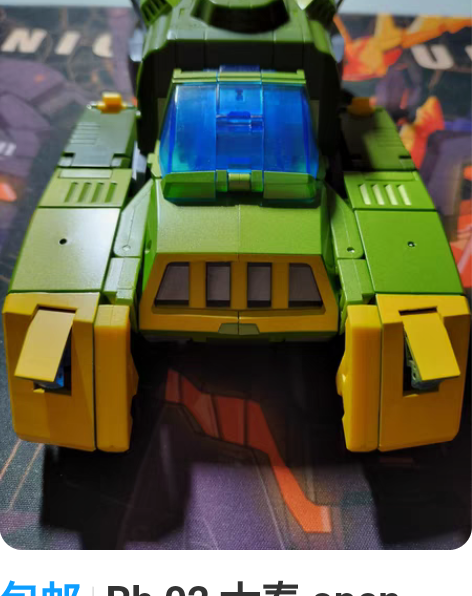 包邮Rh 02 大春 open play弹...