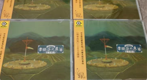 包邮李丽芬  爱不释手  星外星再版 CD...