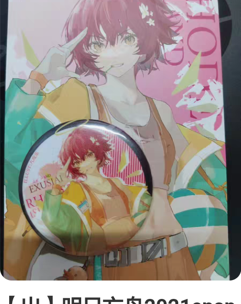 出 明日方舟通行认证17.0棘刺精二 70...