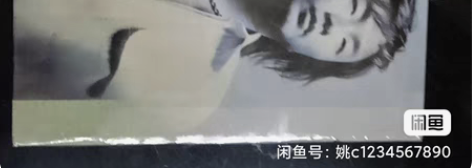 包邮沈丹-穿越，正版cd早期g小标 碟片可...