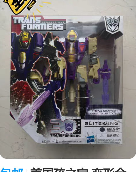 包邮美国孩之宝 变形金刚 IDW 漫画 F...