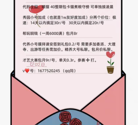 包邮爱江山更爱美人小号陈婉君/后宫宛如传/...