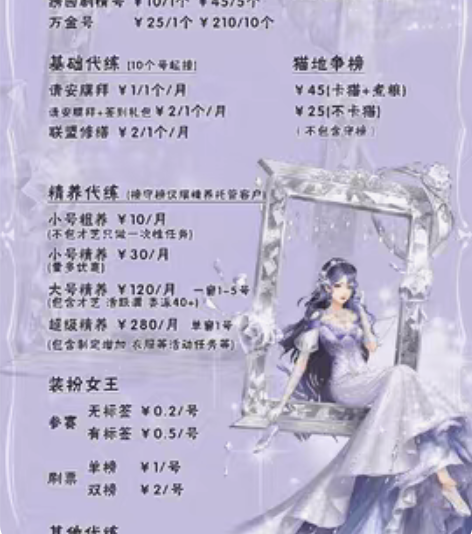 全新婉君小助手/统计助手/女王助手/后宫爱...