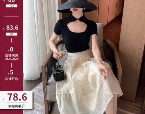 转卖十元专区：Haze禾枝黑色针织短袖t恤...