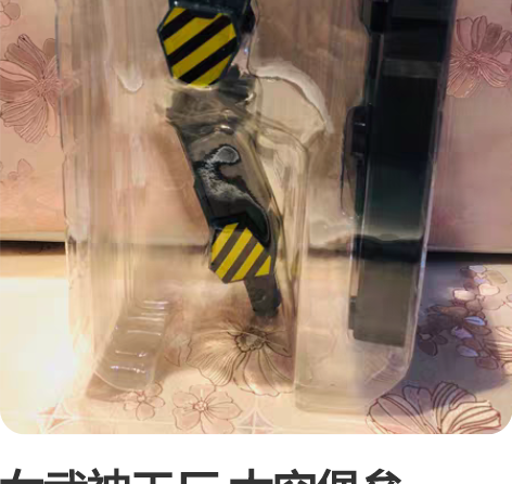 女武神工厂 太空堡垒 1/60通用支架 A...