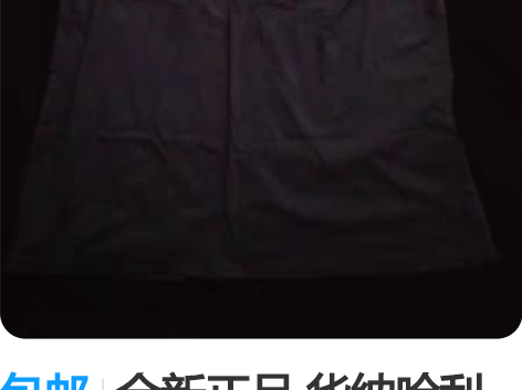 包邮全新正品 华纳哈利波特Harry po...