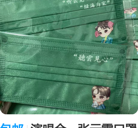 包邮哔哩哔哩 小电视牛奶盒毛绒抱枕 周边 ...