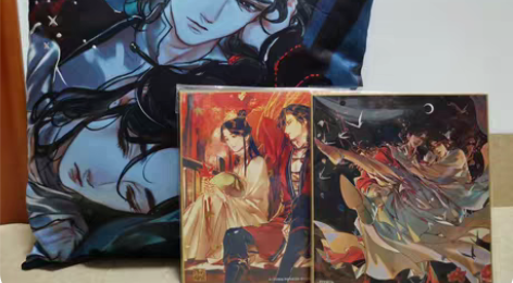 【出】天官赐福抱枕 色纸 有意私戳￥25?...