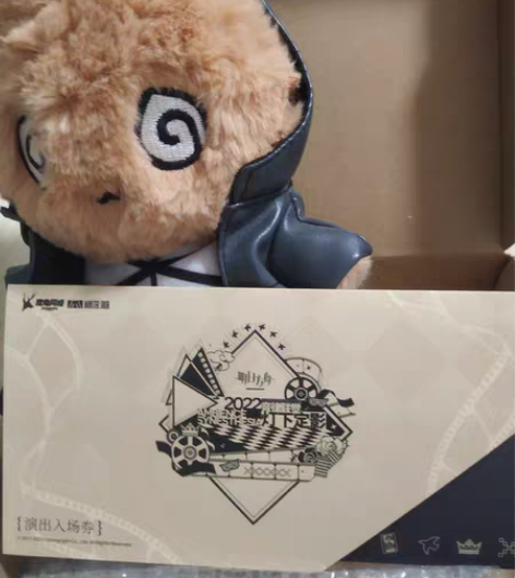 明日方舟灯下定影纪念票根套组（展示） 暂挂...