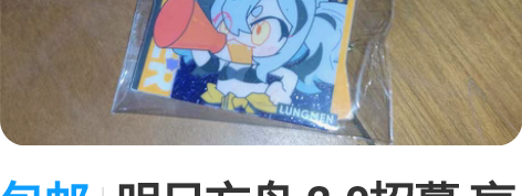 包邮明日方舟 2.0招募 盲盒亚克力挂件 ...