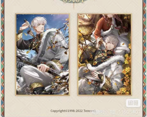 光与夜之恋 齐司礼2022生日一段色纸 标...