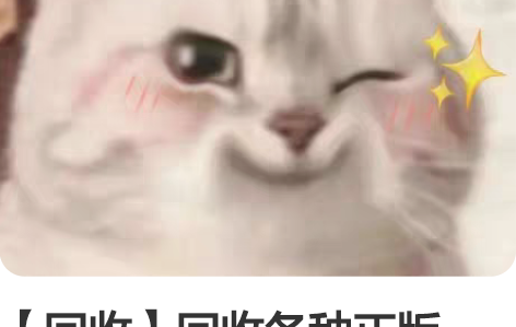 【回收】回收各种正版一番赏景品 手办！ 手...