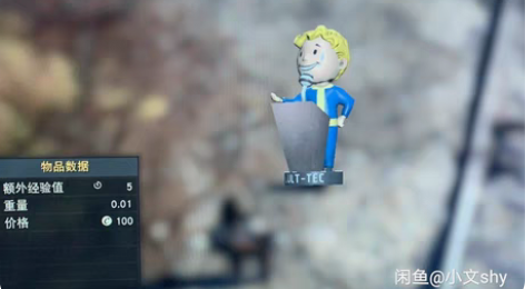 包邮辐射76领导娃娃10元310个 其...