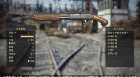 辐射76 毒v33v25 毕业浆动喷子 感...