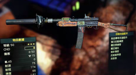 辐射76 ps 染爆瞄加速镭步q 理论上这...