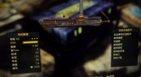 辐射76 ps 染爆v25 5025手摇机...