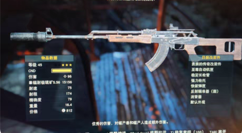 包邮辐射76 毕业武器 土制 贵爆v25 ...