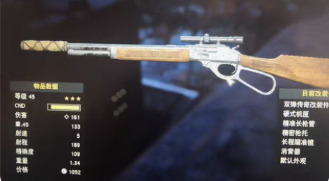 包邮辐射76，双50杠杆 感兴趣的话点“我...