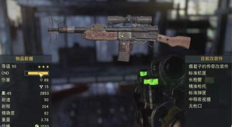 包邮辐射76 PC 毒虫镭 毒速减 毒速减...