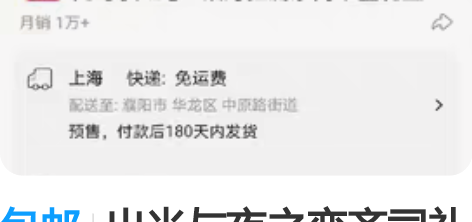 包邮出光与夜之恋齐司礼款欲海狂澜系列吊坠礼...