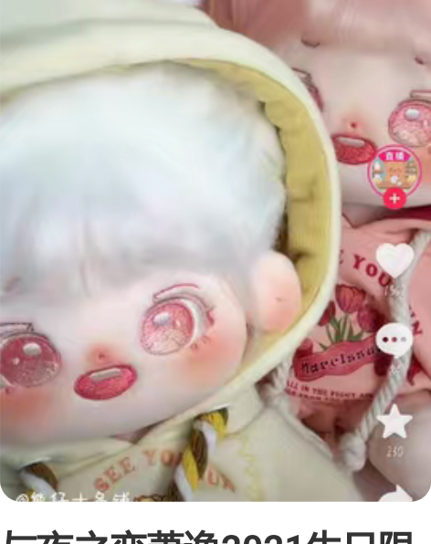 齐司礼 光夜 animatecafe书签 ...