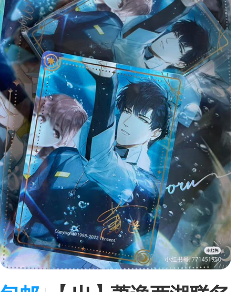 光与夜之恋繁花与序章   购买前请认真看以...