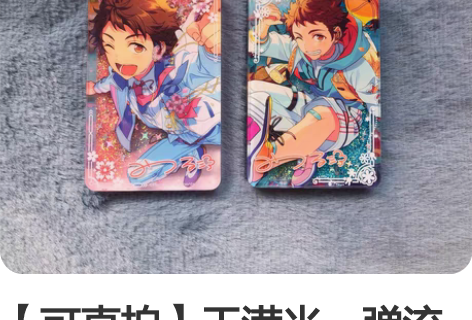 【可直拍】天满光一弹流沙麻将+二弹流沙麻将...