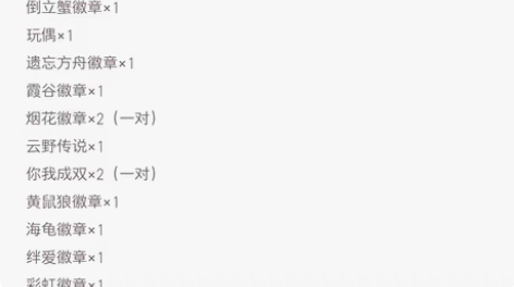 都出，最后四个是现货。其他都是已拍未发货。...