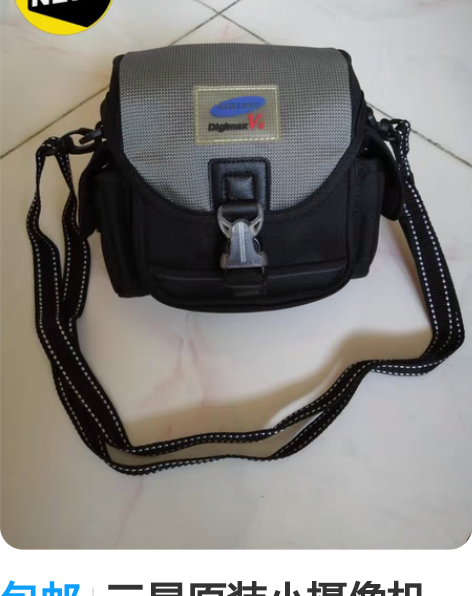 包邮三星原装小摄像机包，全新的。尺寸：14...