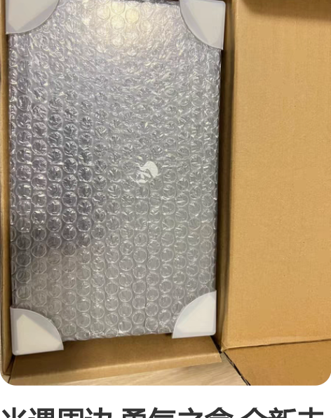 sky光遇卡卡周边 兔橘大福复活节卡卡：吧...