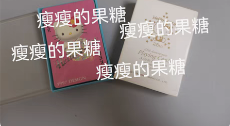 包邮稀有中古孤品任天堂俱乐部HelloKi...