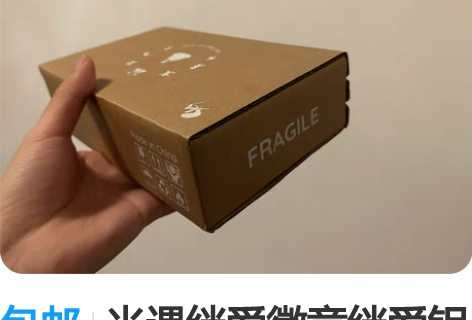 包邮光遇绊爱徽章绊爱钥匙扣爱哥芜湖叫声NF...